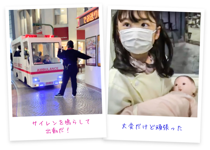 子どもと学ぶお仕事体験 看護師&ラジオDJ編 | どらちゃん 2022-2023